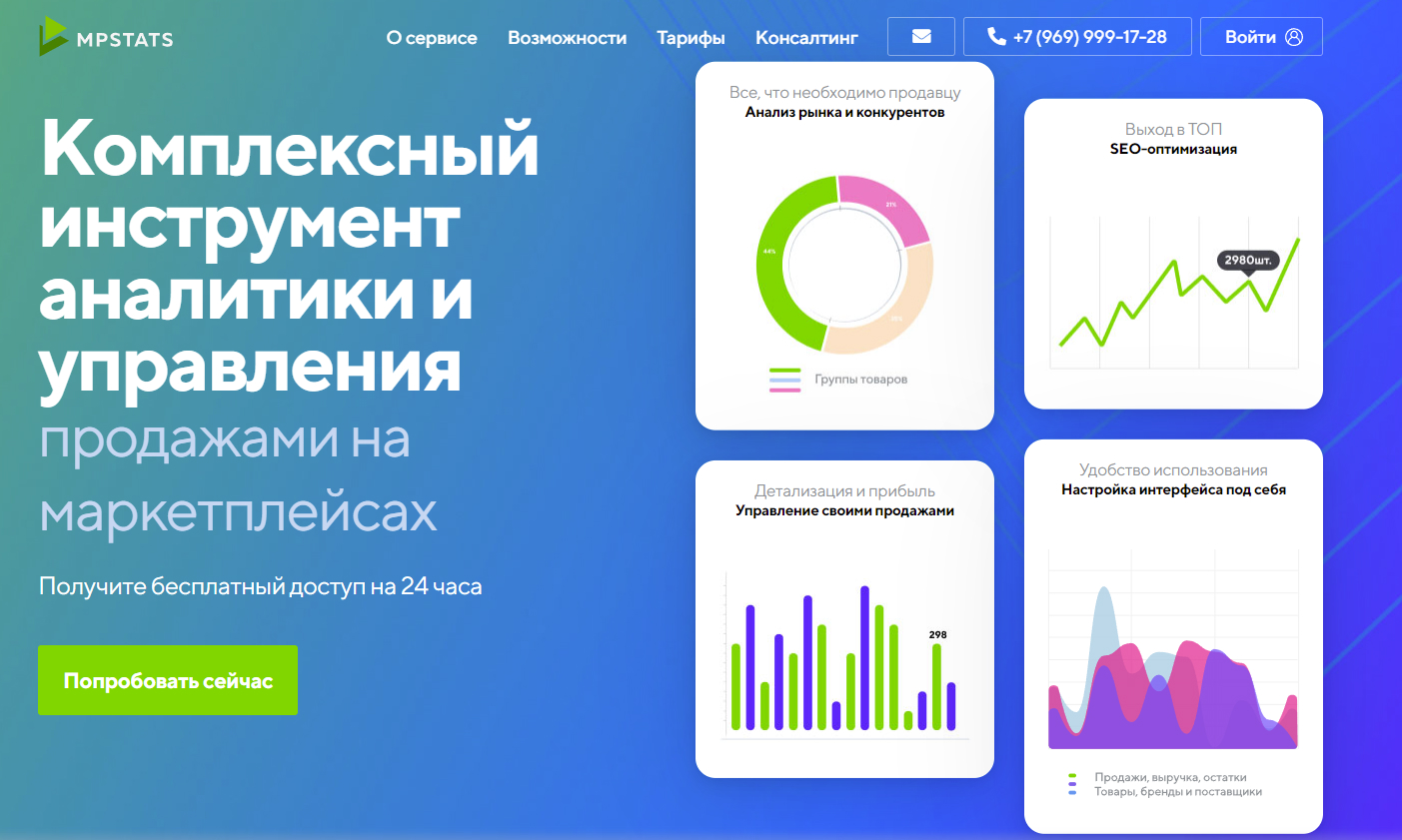 MPStats