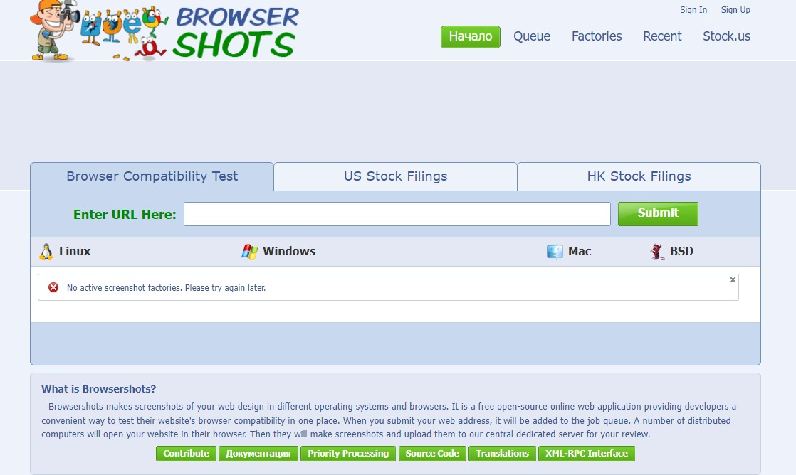 Browsershots
