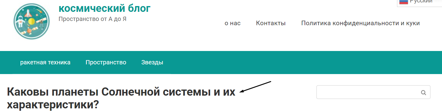 Пример H1.png